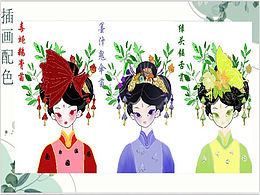 外表雖美 但卻最毒