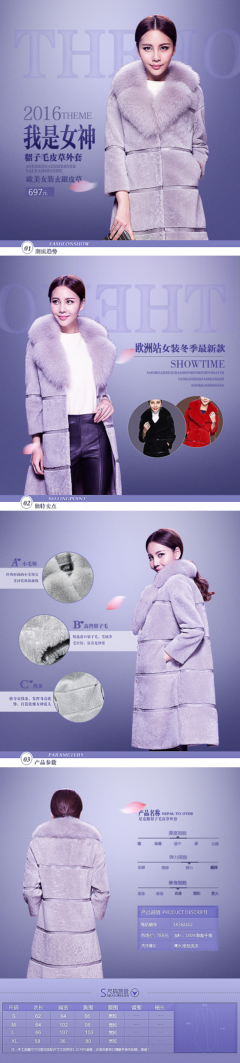 详细页（图ZNzYwMTQ5ODQ=） - 电商 - 站酷设计师后来很近原创素材 - 站酷ZCOOL