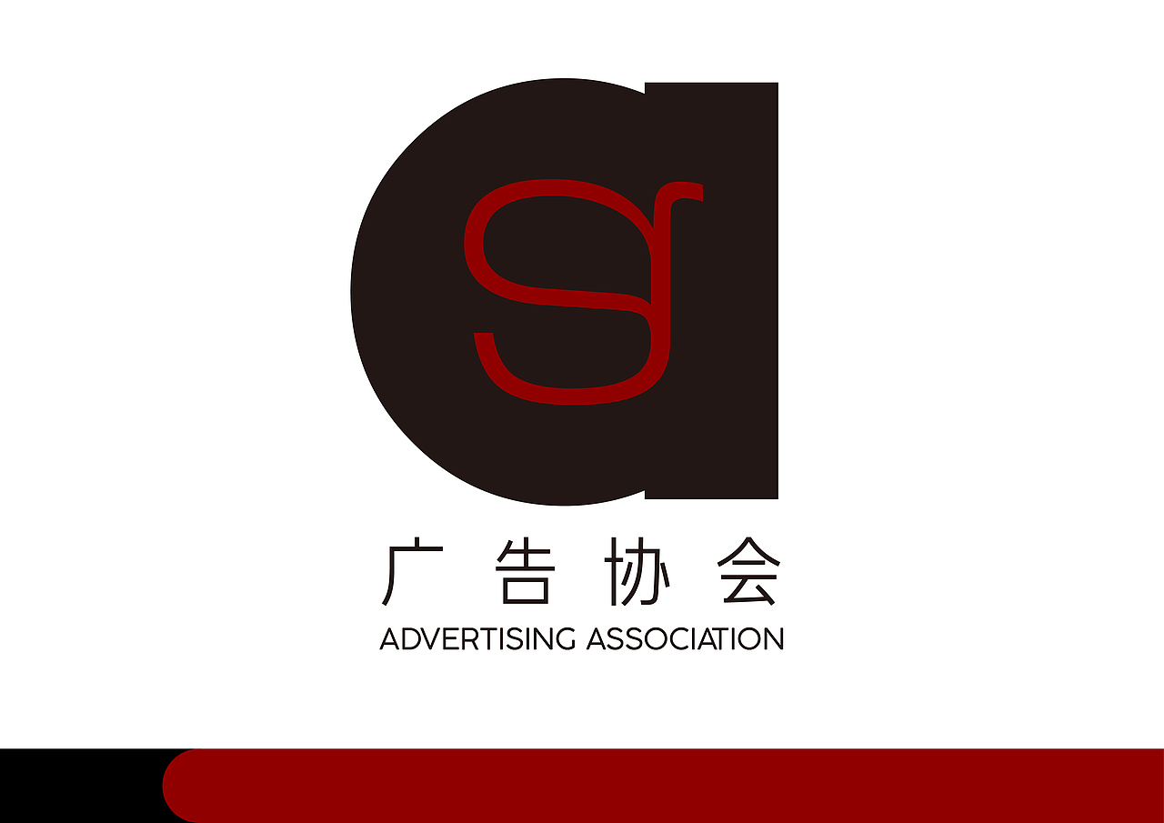 广告协会 ADVERTISING ASSOCIATION Ⅱ