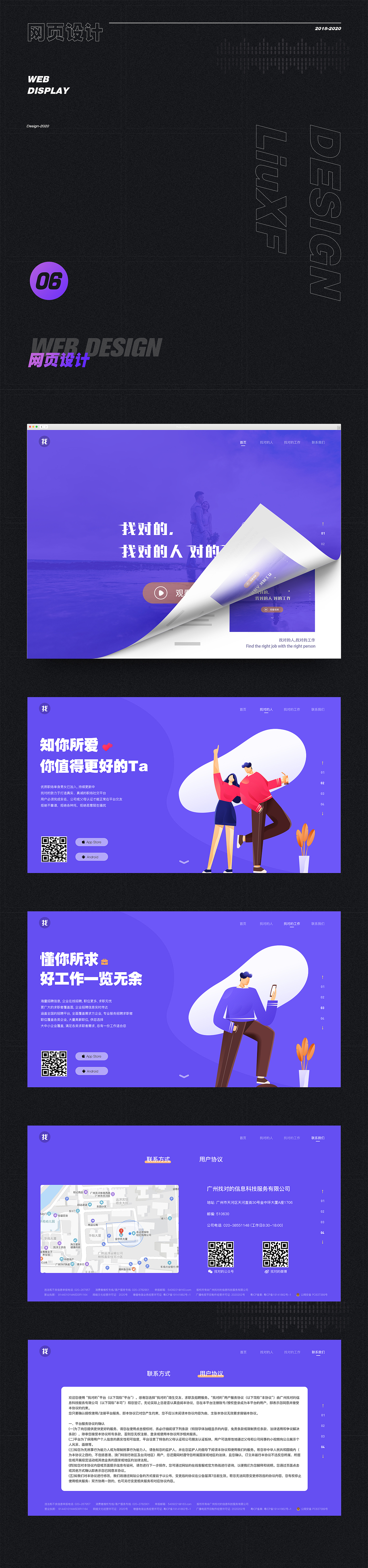 UI作品集（图ZMjMzMDU3Mjc2） - 其他UI - 站酷设计师幸福阿凡提原创素材 - 站酷ZCOOL