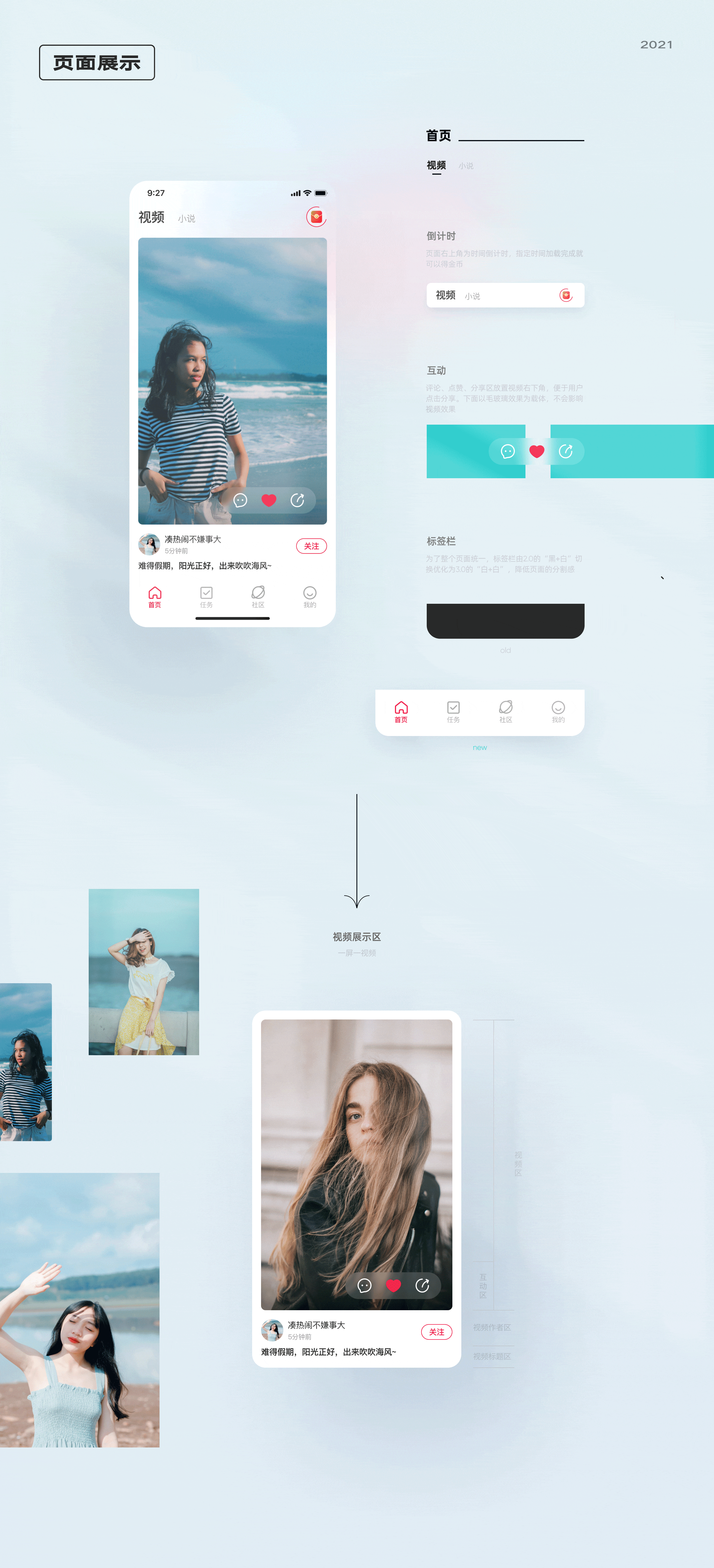 2021设计作品集 | 界面 | 图标（图ZMjY0OTM2NDgw） - APP界面 - 站酷设计师_MAQ原创素材 - 站酷ZCOOL