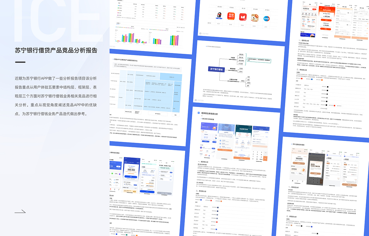 2021作品集（图ZMjg2NTc0MzAw） - APP界面 - 站酷设计师希冀Nero原创素材 - 站酷ZCOOL