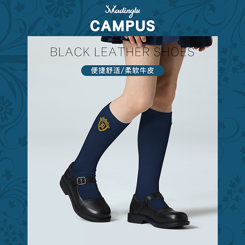 英伦风儿童黑皮鞋