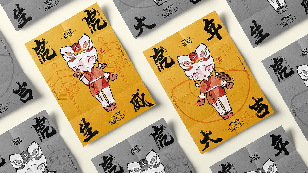 2022平面设计作品集（图ZMjkyOTY0Njgw） - 其他平面 - 站酷设计师C略略原创素材 - 站酷ZCOOL