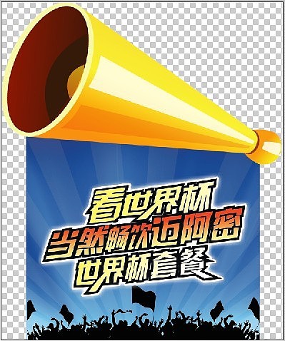迈阿密世界杯系列（图ZNTY0NjYzNg==） - 宣传物料 - 站酷设计师rubylee原创素材 - 站酷ZCOOL