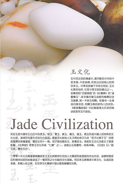 宝玉（图ZNDg2NDMxMg==） - 其他平面 - 站酷设计师玉言原创素材 - 站酷ZCOOL