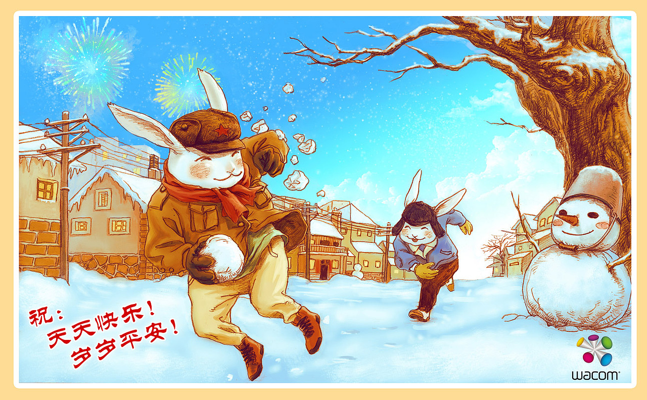 发几张手绘的贺卡,祝大家新年快乐~!