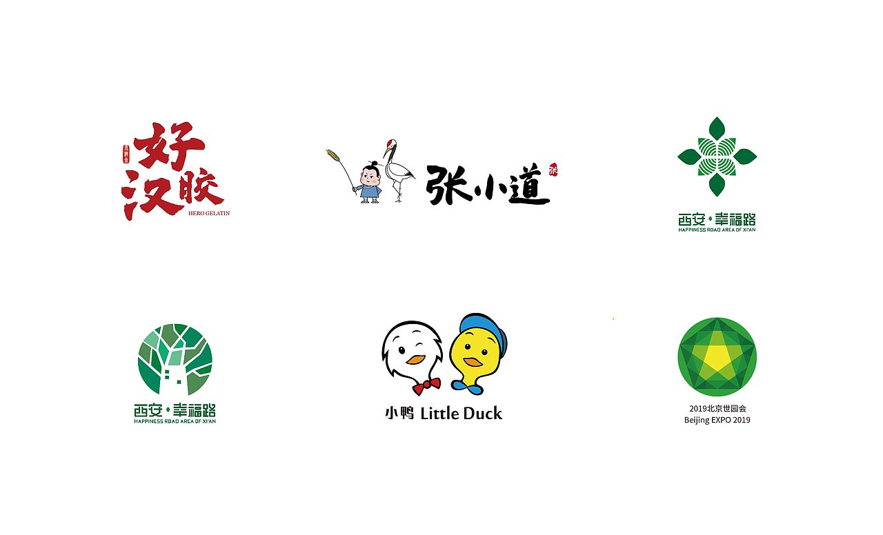 作品集~（图ZNjY0MDQ3NzY=） - 书籍/画册 - 站酷设计师Chairy原创素材 - 站酷ZCOOL