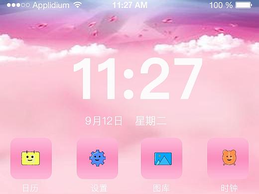 MBE 图标