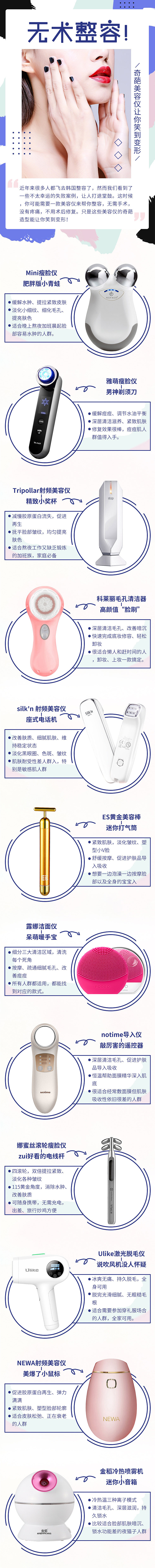 那些年做过的淘宝官方页面（图ZMTEwMjYzMjc2） - 电商 - 站酷设计师小苹果老菠萝原创素材 - 站酷ZCOOL
