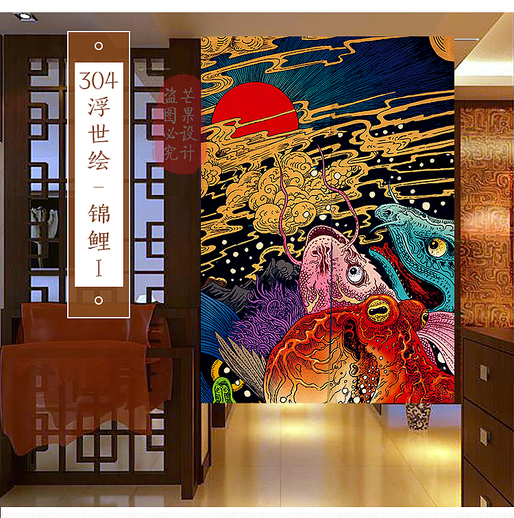 门帘详情模板（图ZMTI2Mzk3MDg4） - 电商 - 站酷设计师芒果设计88原创素材 - 站酷ZCOOL