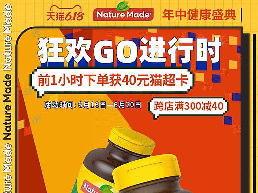 设计部618评选-天维美