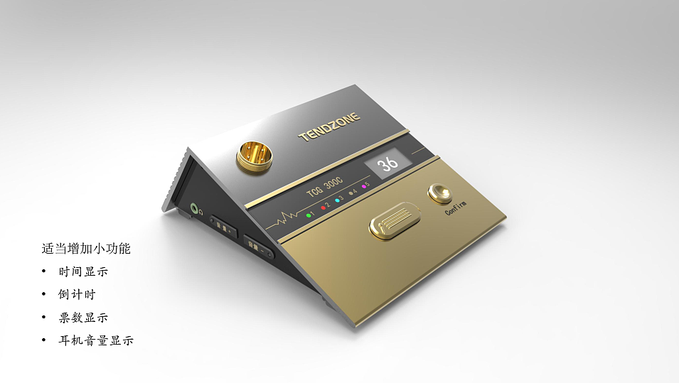 桌面式麦克风设计