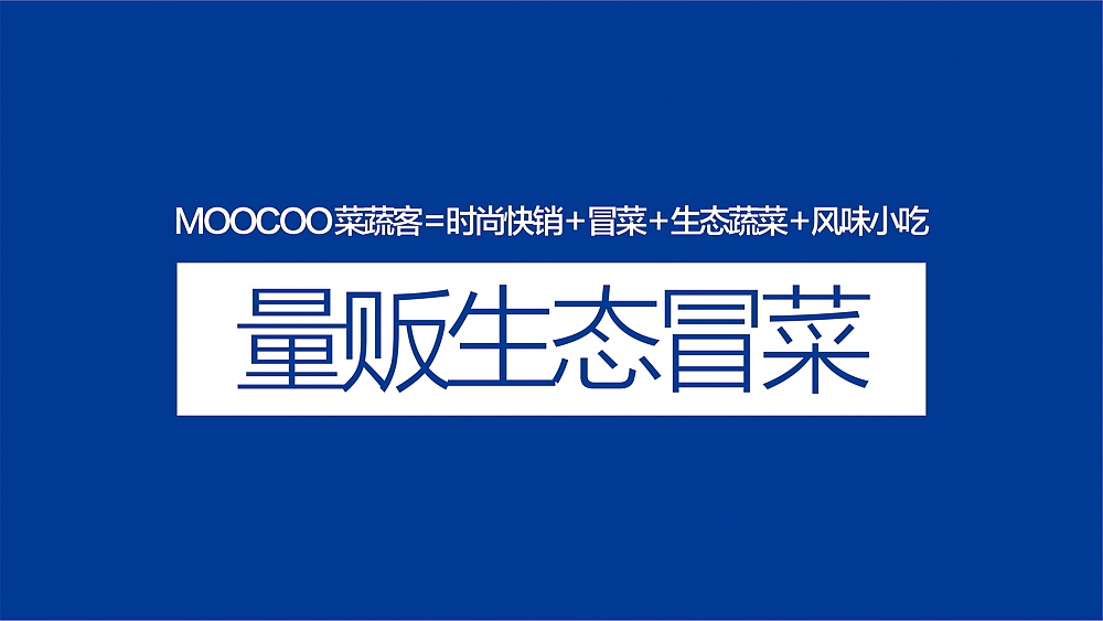 菜蔬客标志（图ZMTU4MDQxNjA=） - Logo - 站酷设计师上朴设计原创素材 - 站酷ZCOOL