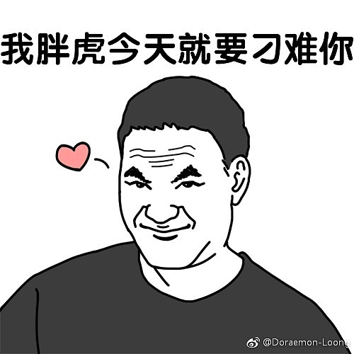 中国有嘻哈rapper表情包