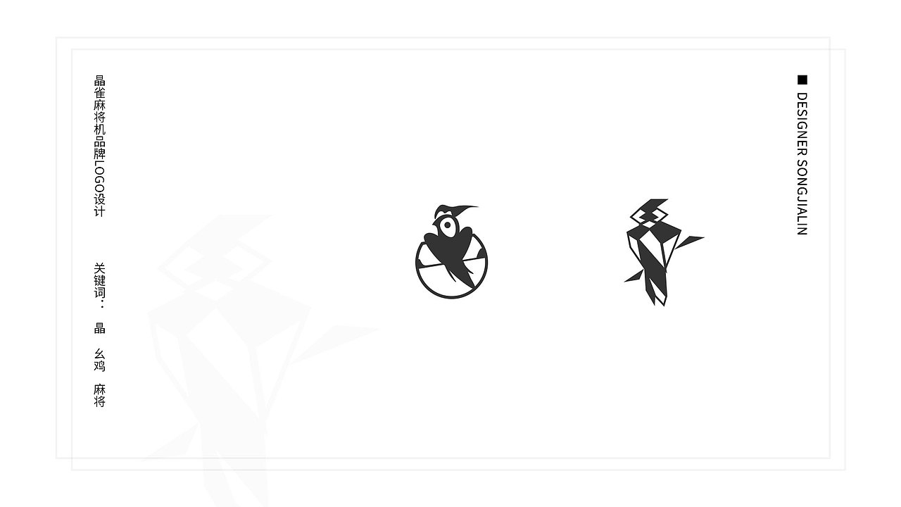 2017-2018年3月的一些logo設(shè)計(jì)作品（圖ZMTEwMzY5NTcy） - Logo - 站酷設(shè)計(jì)師宋二木原創(chuàng)素材 - 站酷ZCOOL