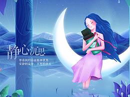 专题页