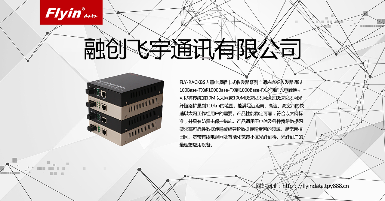 工业海报,banner