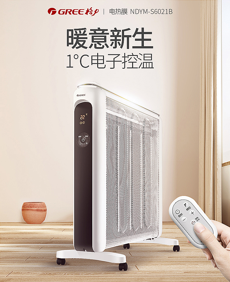 电商首页+部分主图bannar（图ZMTQ2MTkxOTA4） - 电商 - 站酷设计师阿豪_原创素材 - 站酷ZCOOL