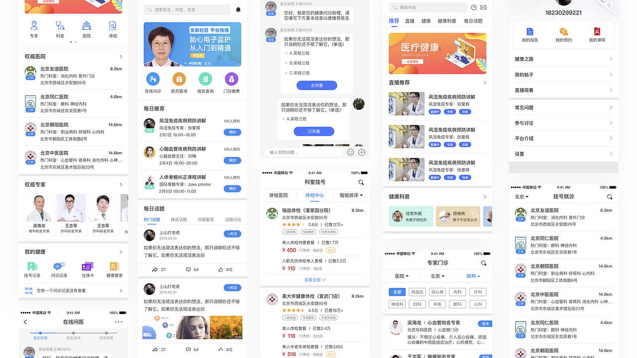 张生沅-作品集（图ZMTU3Nzg2NDQ4） - 其他UI - 站酷设计师xiaohai199067原创素材 - 站酷ZCOOL