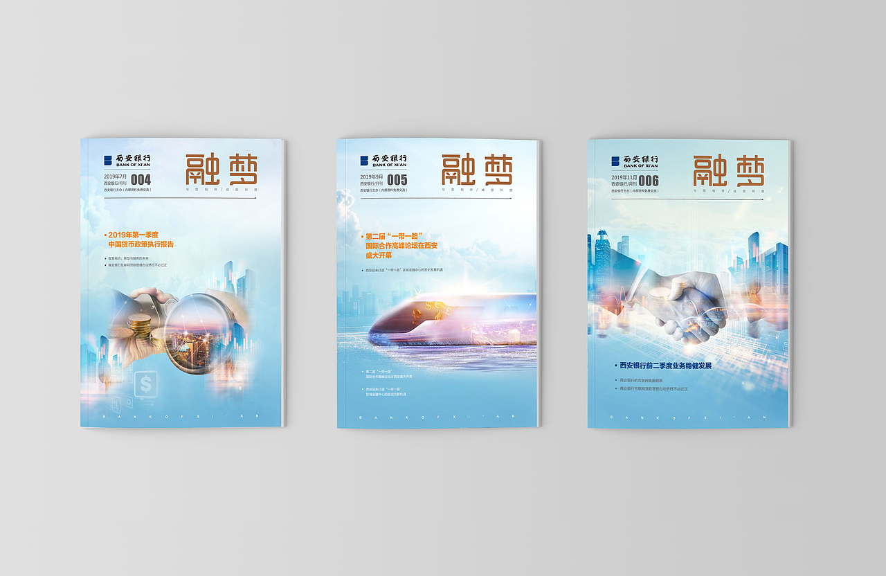 杂志/内刊/画册（图ZMTYxMTIyMTI0） - 书籍/画册 - 站酷设计师成成YATAO原创素材 - 站酷ZCOOL