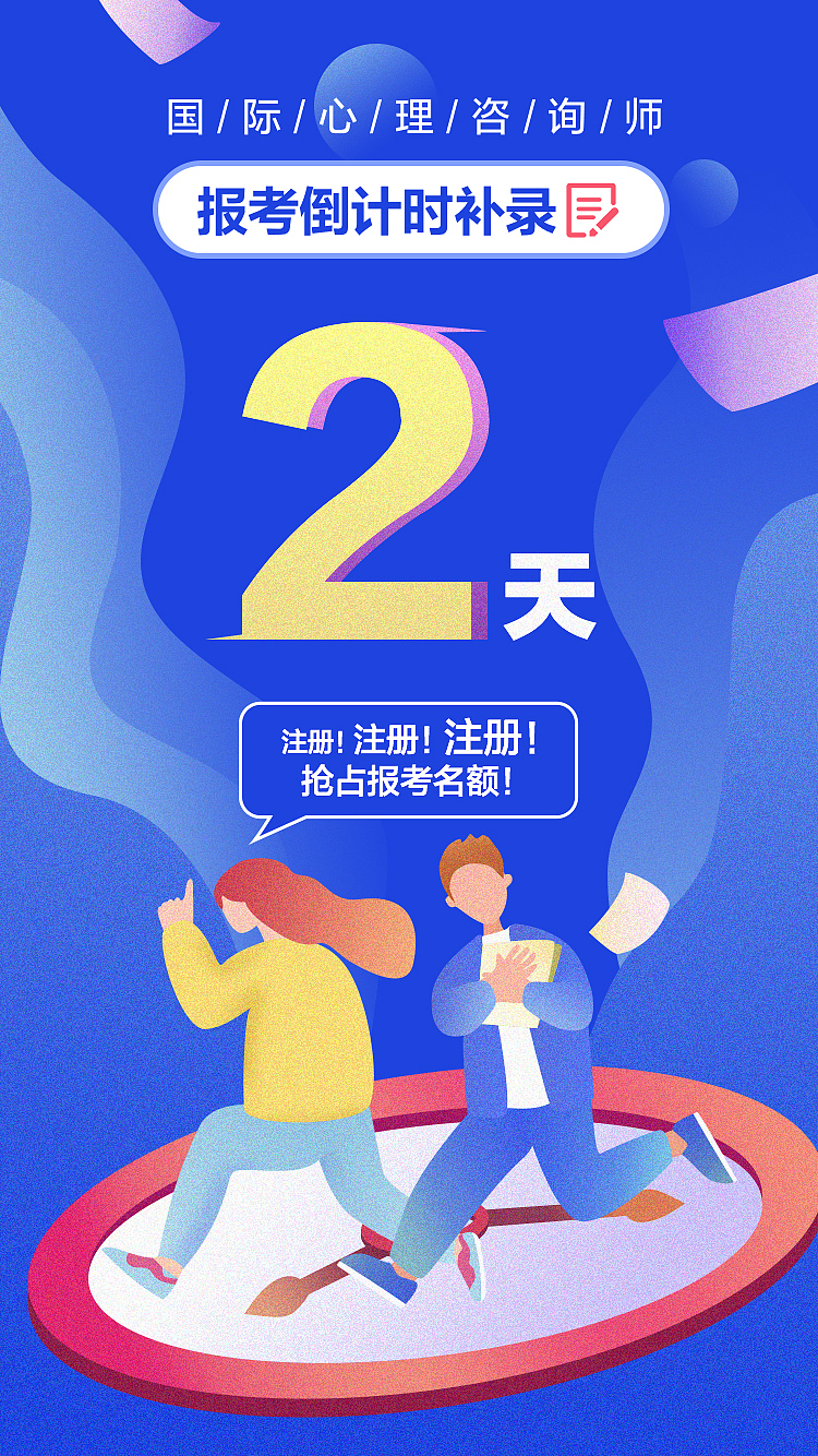 海报（图ZMTc0OTIyMzQw） - 海报 - 站酷设计师WY1223原创素材 - 站酷ZCOOL