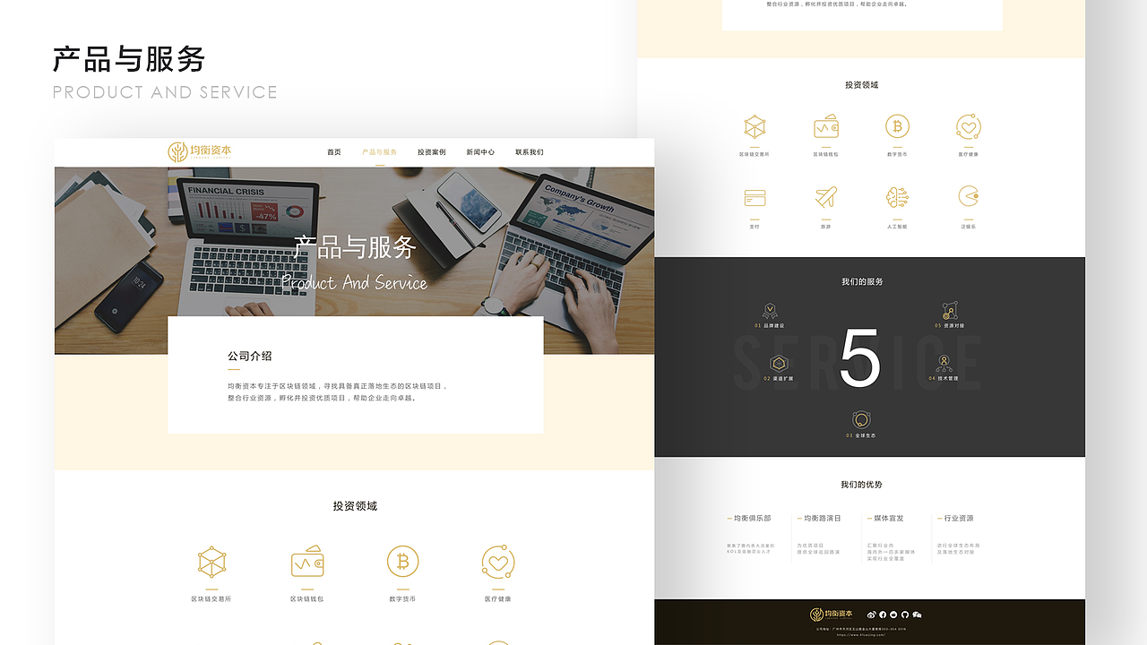 2019年度作品集（图ZMTkwNDk0Nzc2） - APP界面 - 站酷设计师蟹黄不能吃原创素材 - 站酷ZCOOL