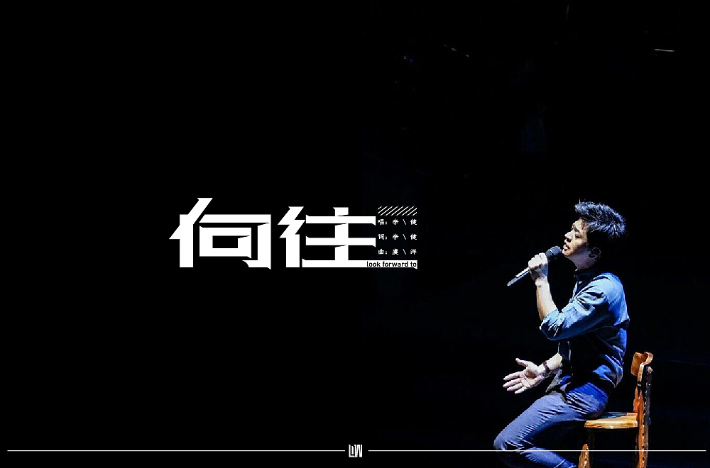 字体帮第1879篇