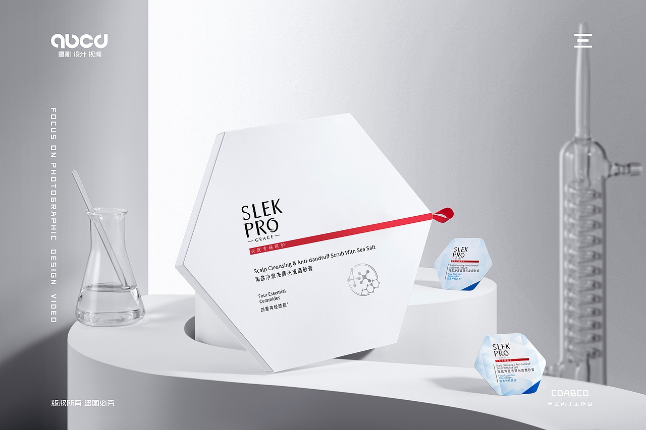 #甲乙丙丁#舒蕾洗发护发