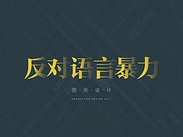 摄影类