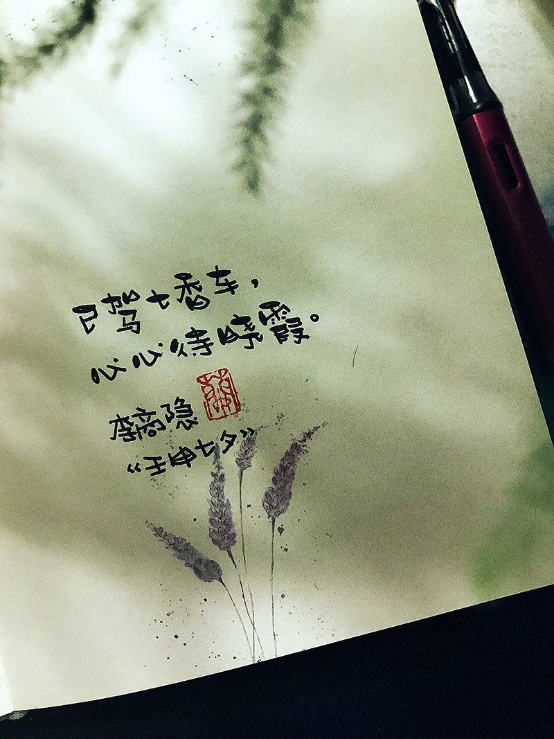甜蜜蜜的七夕情话（图ZMTI1NTUzNTcy） - 字体/字形 - 站酷设计师亞蘭原创素材 - 站酷ZCOOL