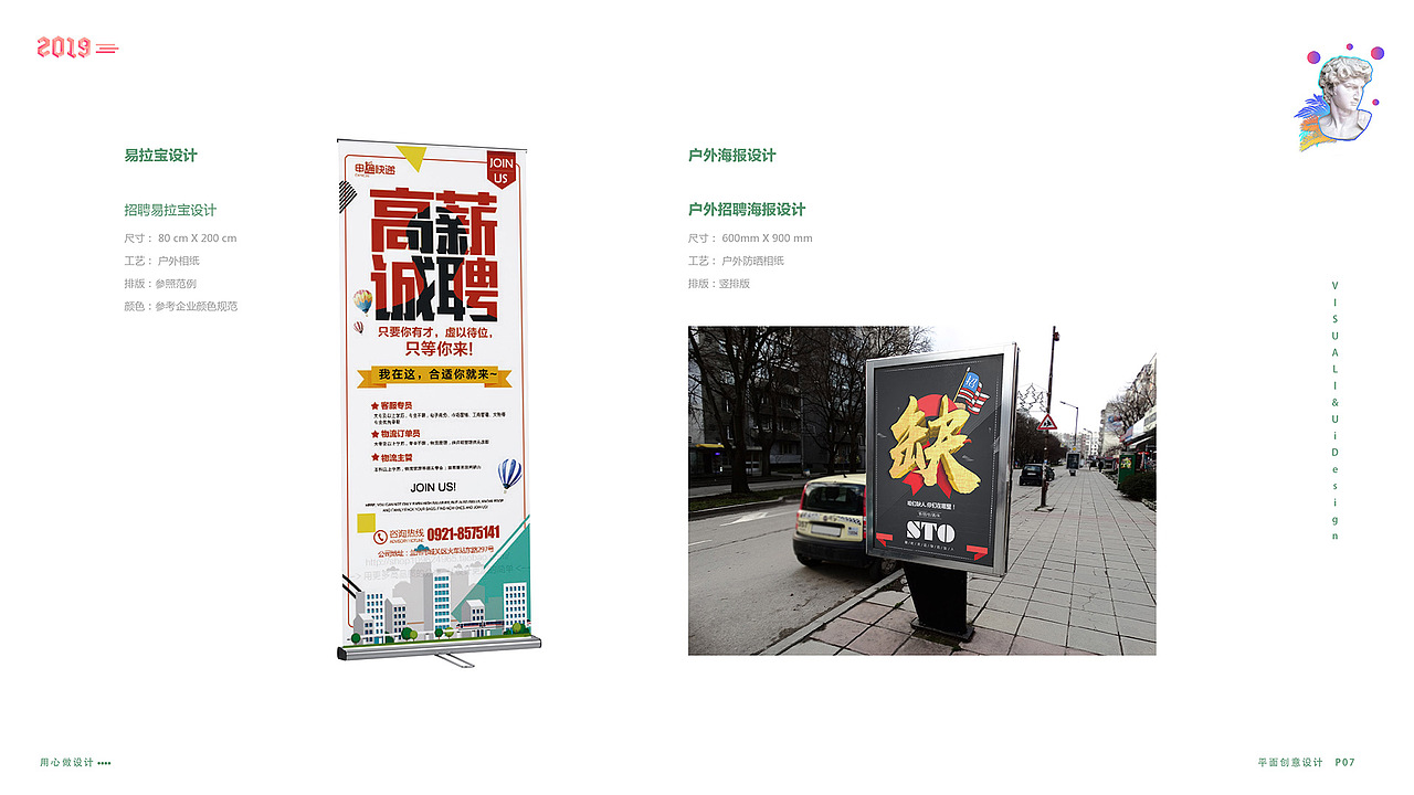 UI作品集（宝藏设计）（图ZMTUwMzQ4MTQ4） - 其他 - 站酷设计师温温呐原创素材 - 站酷ZCOOL