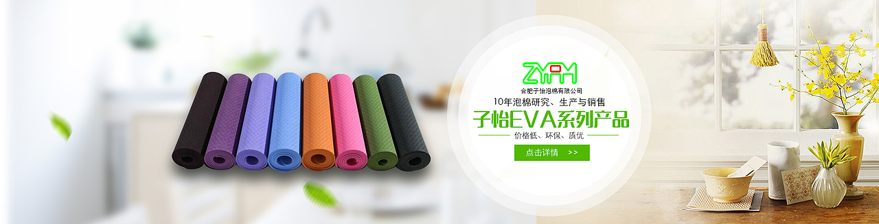 综合banner（图ZMTgxNTM5MTM2） - 运营设计 - 站酷设计师我去这是盖伦啊原创素材 - 站酷ZCOOL