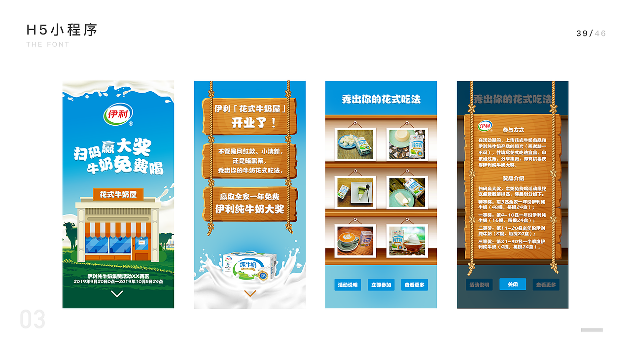 2020作品集（图ZMjA3MjQ1MDQ0） - 其他UI - 站酷设计师小太阳爱吃肉原创素材 - 站酷ZCOOL