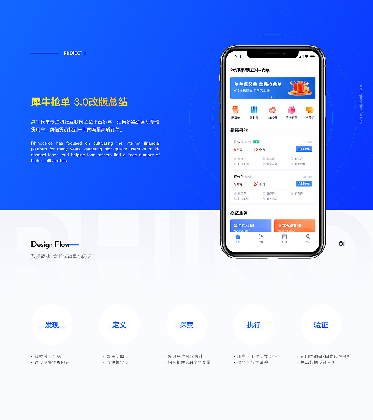 2019-2020部分作品集合（图ZMjIzNTk1NDQw） - APP界面 - 站酷设计师Boomluka原创素材 - 站酷ZCOOL