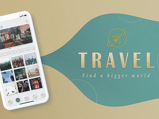 TRAVEL APP设计