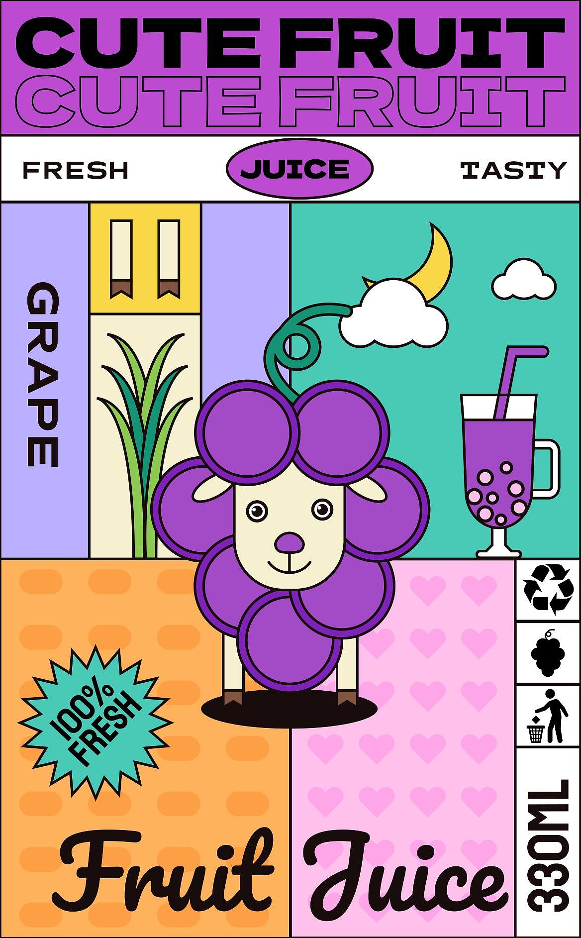 【饮料包装插画】（图ZMzIyODY5NTg4） - 商业插画 - 站酷设计师_猪肉饭团原创素材 - 站酷ZCOOL