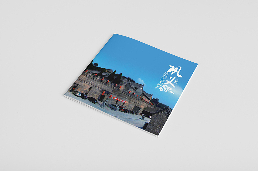 旅游画册设计-景点画册设计-纪念册设计-巩义市旅游局(图ZMjM3NjA4MzY=) - 书籍/画册 - 站酷设计师川石滴水原创素材 - 站酷ZCOOL