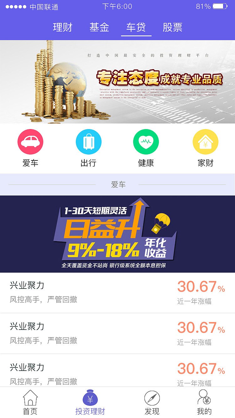 鑫钱袋（图ZNzYwMDI1OTY=） - APP界面 - 站酷设计师花一般的汉子原创素材 - 站酷ZCOOL