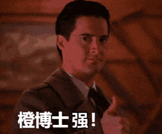 橙博士 点赞系列 表情包！（图ZMTA0MTc5MTgw） - 艺术插画 - 站酷设计师Ju也一样原创素材 - 站酷ZCOOL