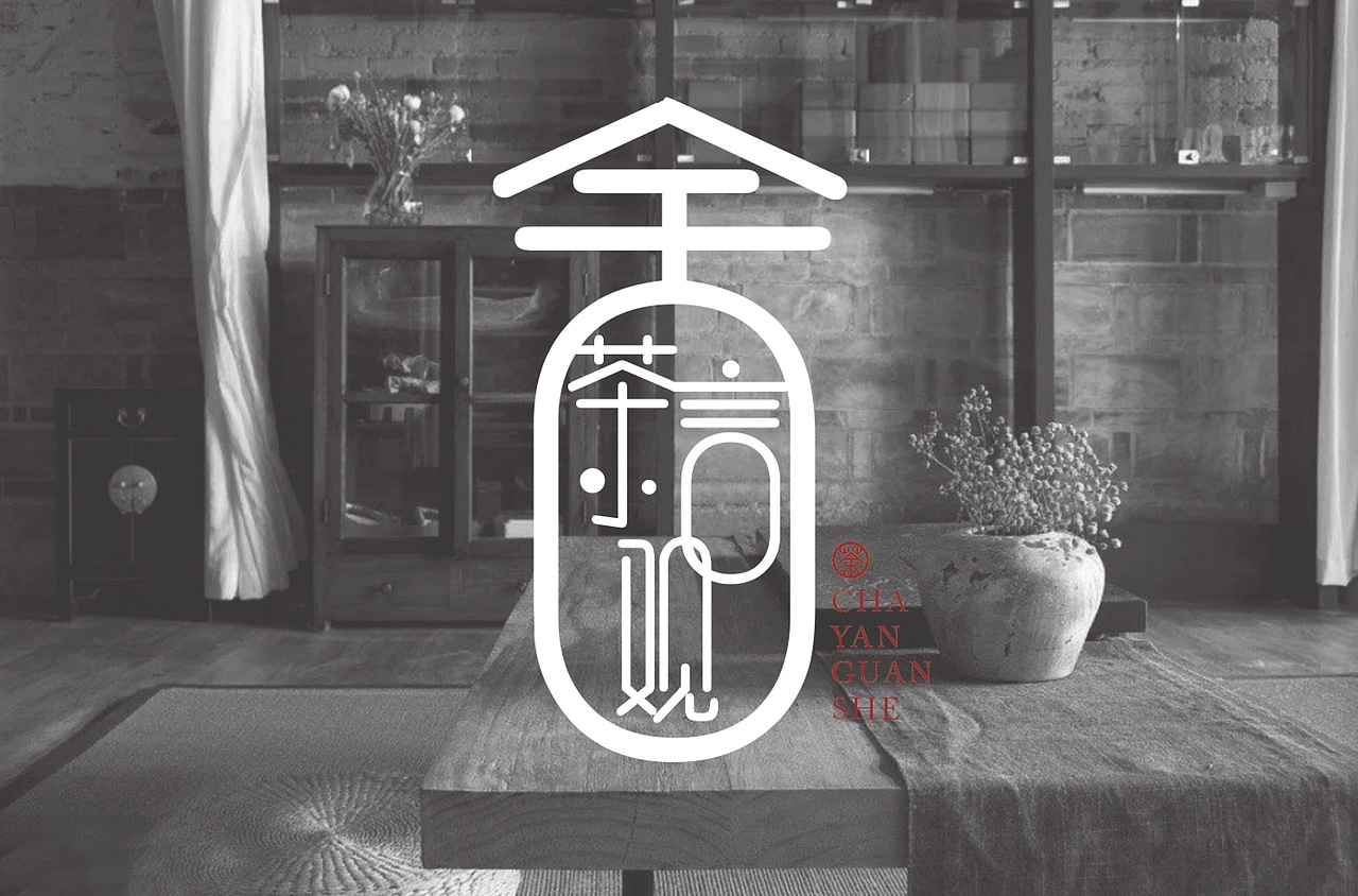 茶言观舍logo