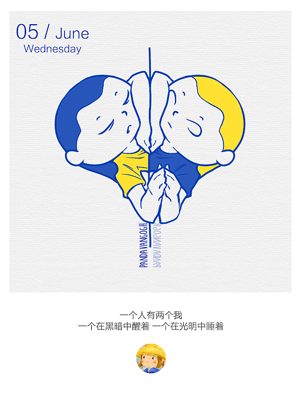鼓捣摸你们 | 6月日常（图ZMTYzOTE4Nzgw） - 创作习作 - 站酷设计师熊猫老元原创素材 - 站酷ZCOOL