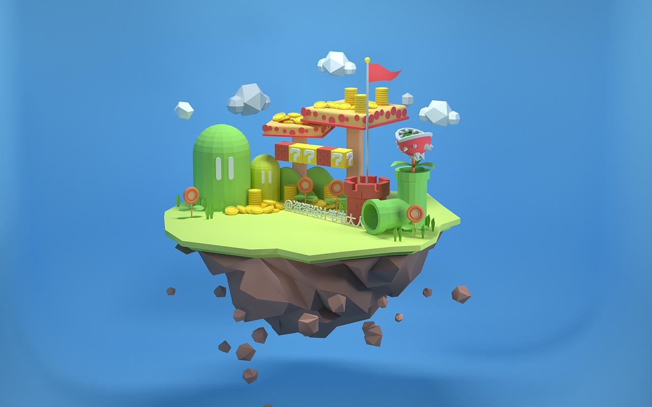 敲可爱的lowpoly风超级玛丽小岛