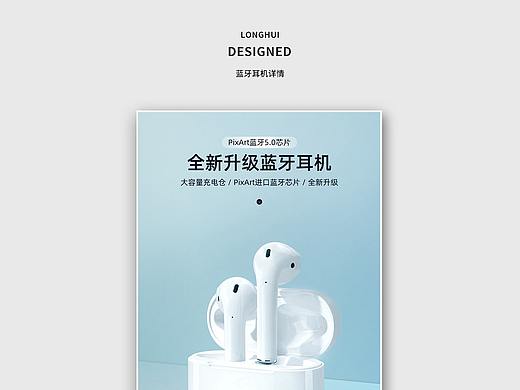 蓝牙耳机+华为耳机保护套详情