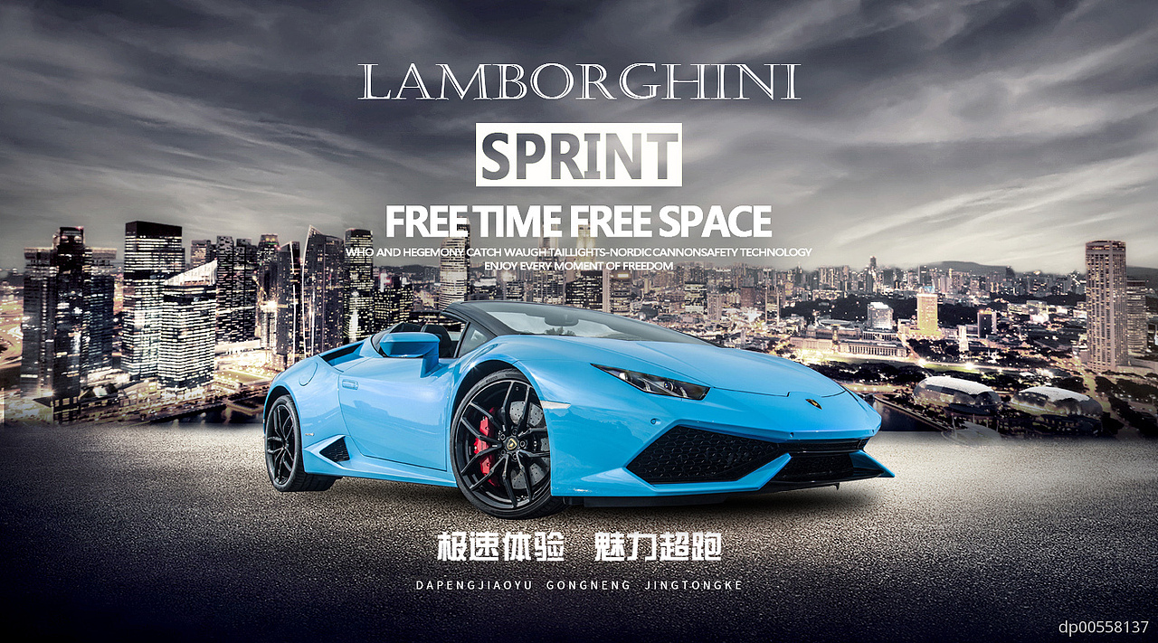 banner（图ZMjMyNDMxMDQ0） - 运营设计 - 站酷设计师浮沉zyc原创素材 - 站酷ZCOOL