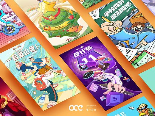 【零一x智乐】2020公众号作品合集