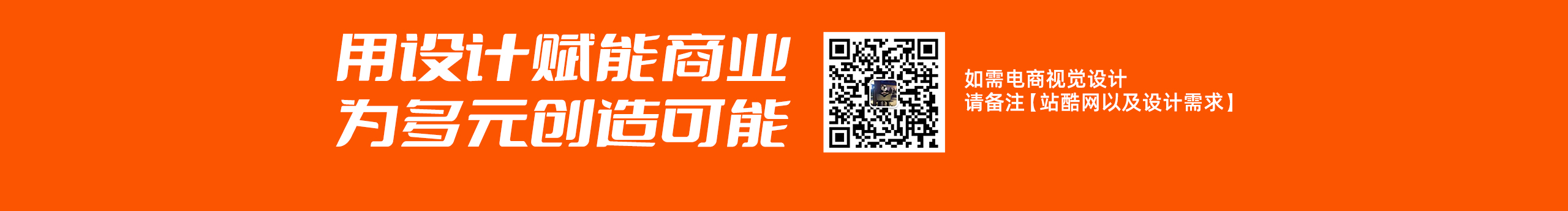 你丫才美工726的个人主页（封面预览） - 主页封面设置 - 站酷设计师你丫才美工726原创素材 - 站酷ZCOOL