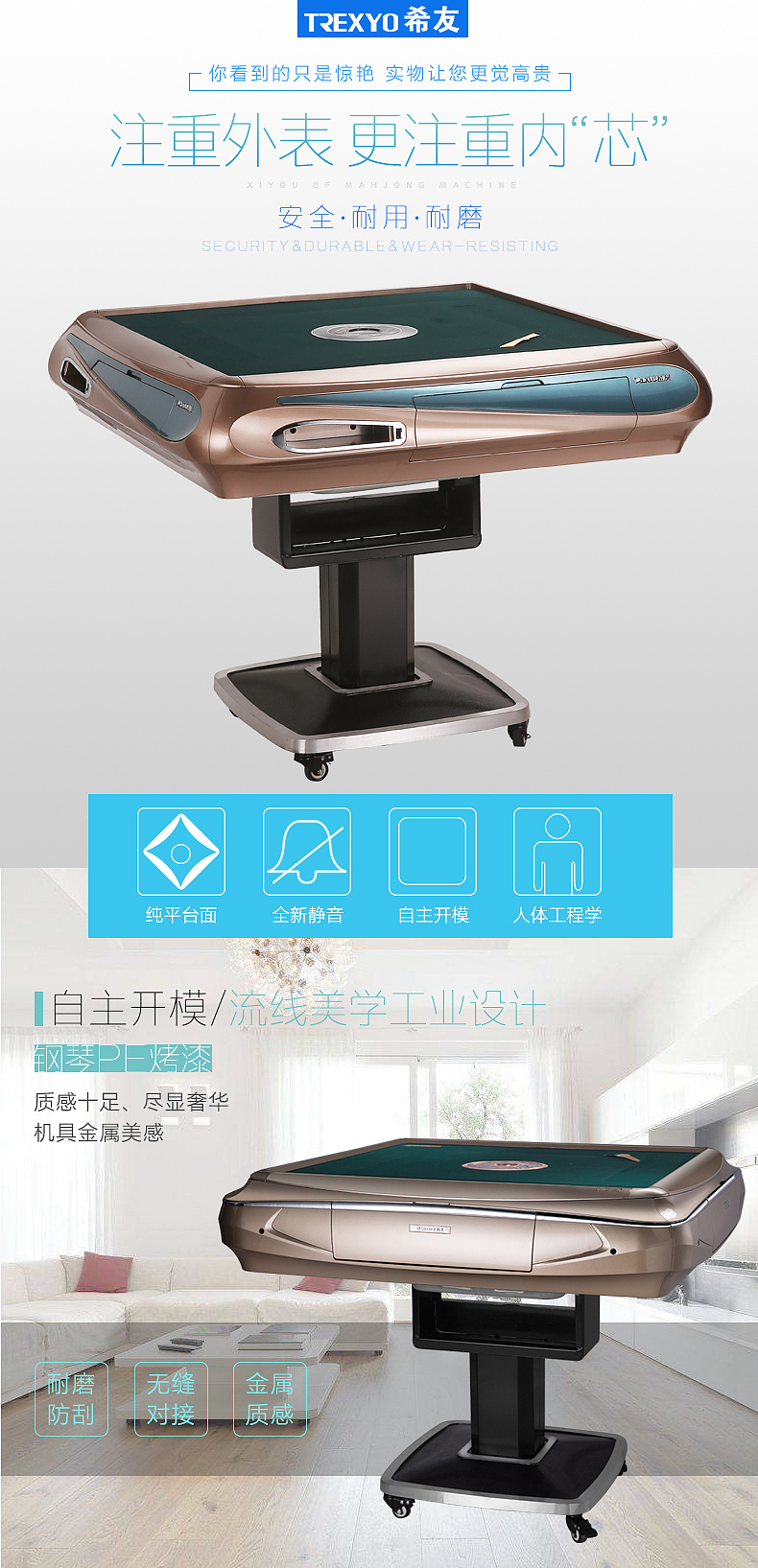 麻将机详情页（图ZODI5NjY0MzI=） - 其他平面 - 站酷设计师fang_zh0406原创素材 - 站酷ZCOOL