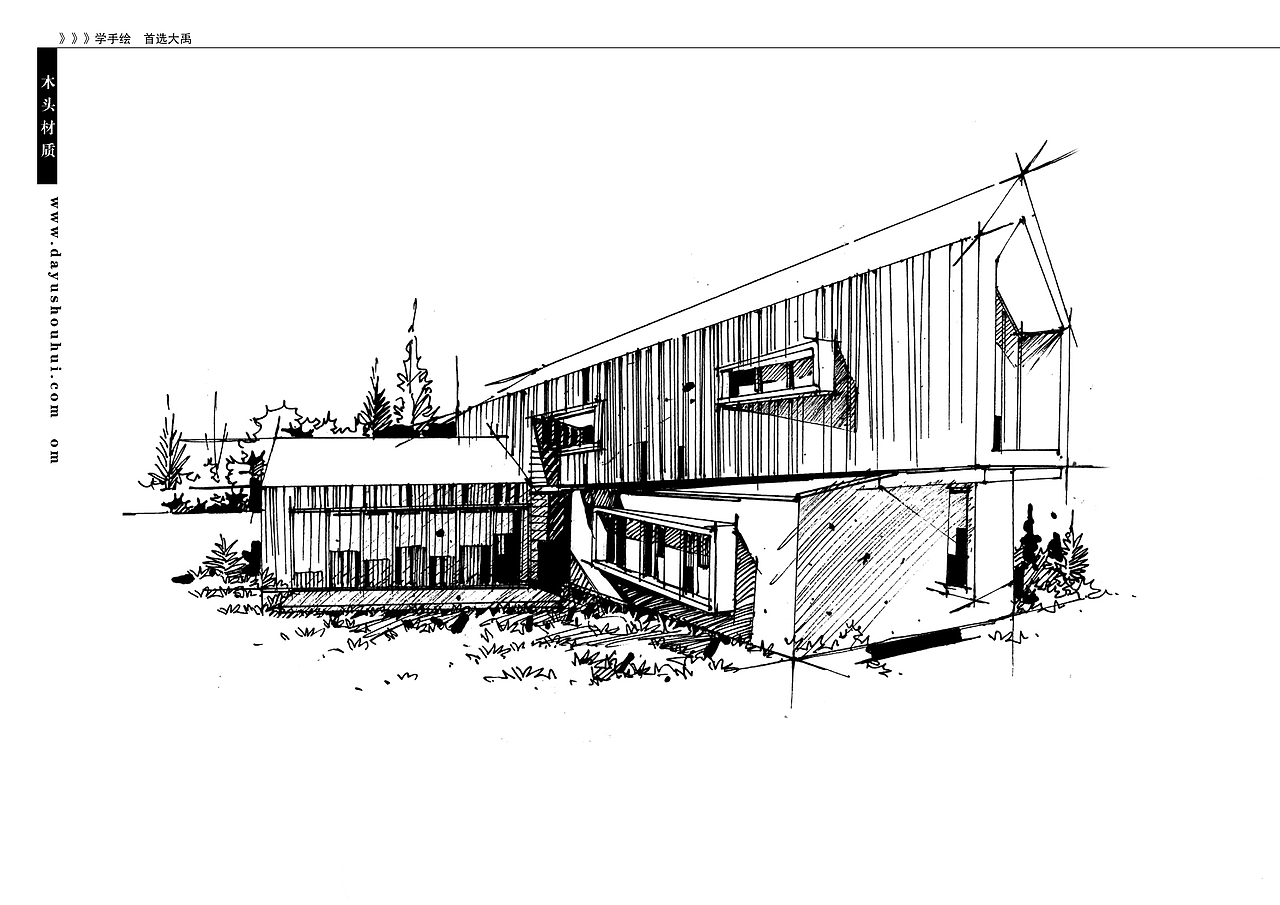 建筑手绘资料（图ZMTM4MzU5MDEy） - 建筑设计 - 站酷设计师爱手绘大禹原创素材 - 站酷ZCOOL