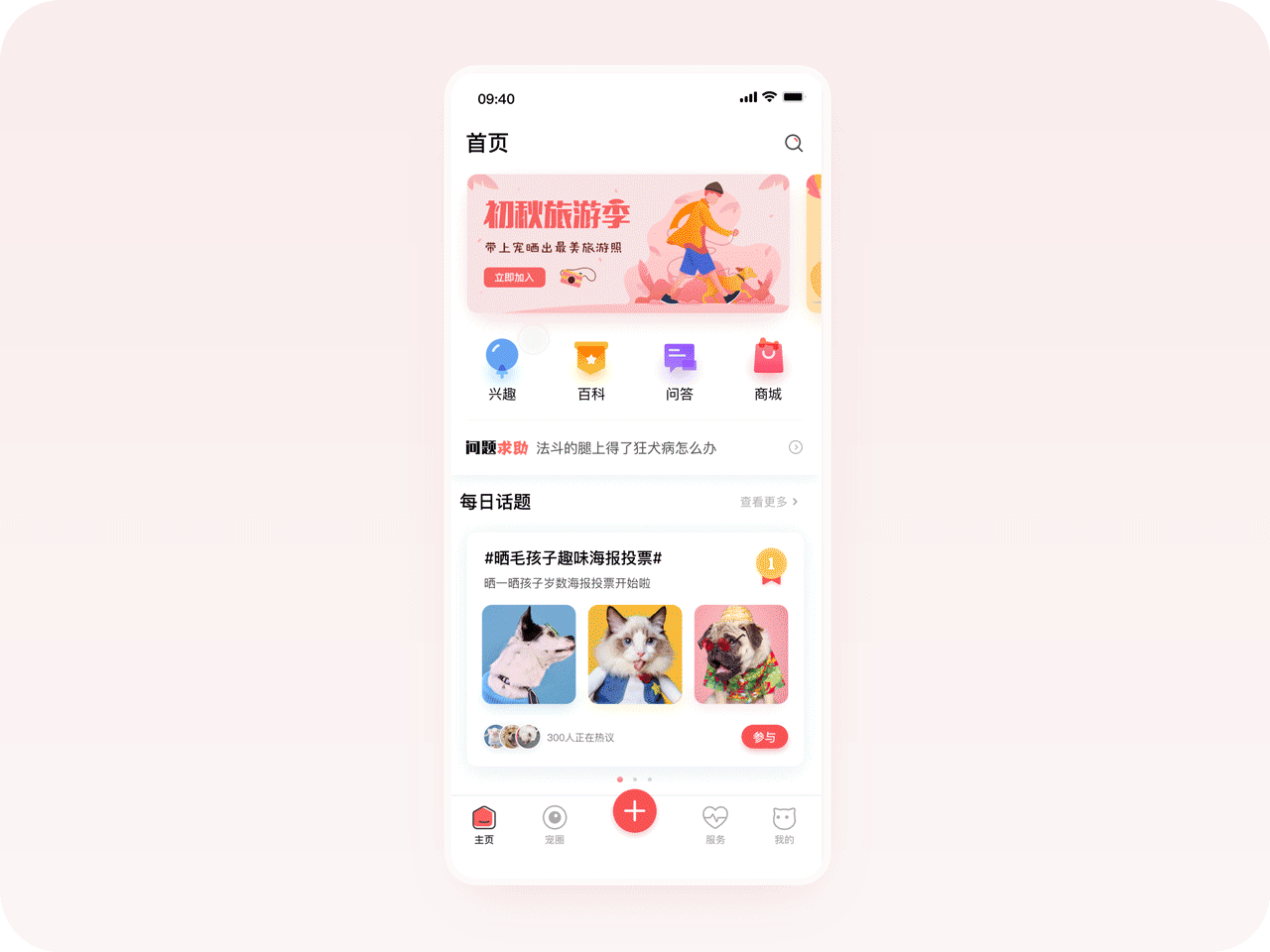 作品集（图ZMTgzOTc4OTAw） - APP界面 - 站酷设计师Carol丶W原创素材 - 站酷ZCOOL